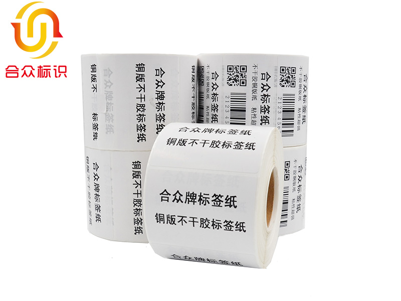 銅板紙條碼不干膠