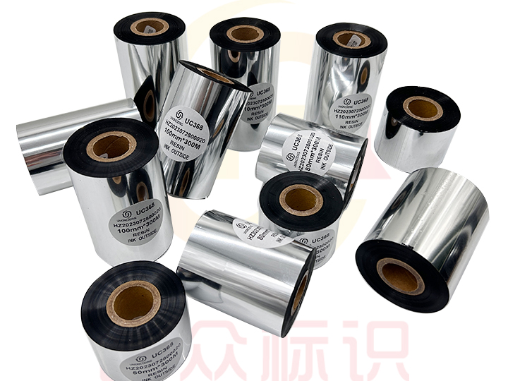 條碼打印機(jī)碳帶