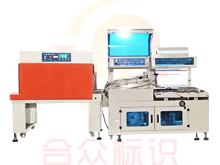 全自動(dòng)L型封切收縮包裝機(jī)