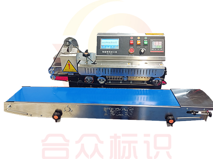 智能噴碼封口一體機(jī)