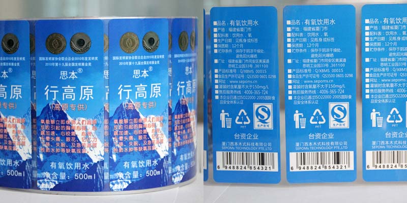 桶裝水標(biāo)簽 瓶裝水標(biāo)
