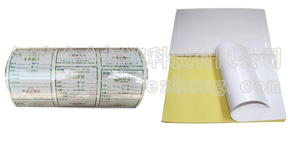 不干膠標(biāo)簽紙的應(yīng)用與印刷工藝流程