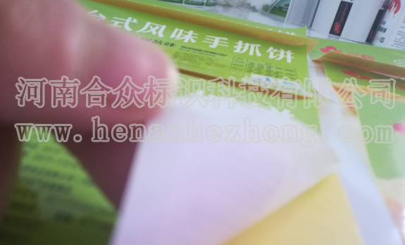 不干膠標簽材料的簡要歷史與現狀