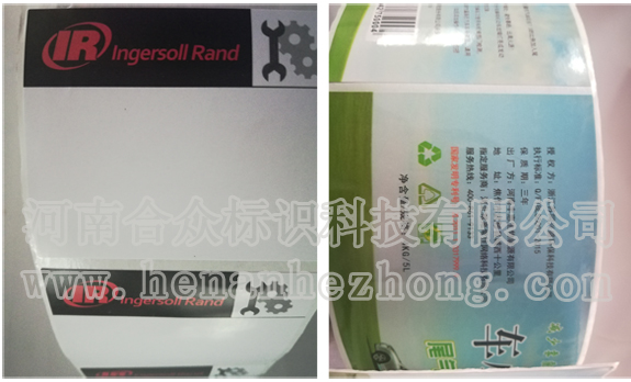 不干膠標簽紙定制注意事項