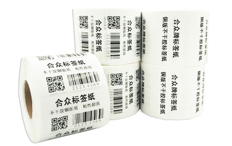 銅版紙不干膠標簽