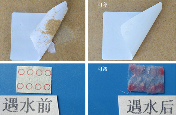 標簽紙-關于制造不干膠標簽材料的一些常識