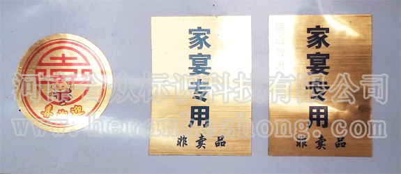 標簽紙-不干膠標簽印刷材料的選擇與燙金工藝知識