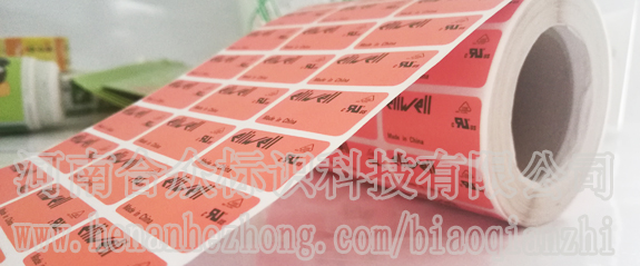 標(biāo)簽紙-不干膠防偽功能及應(yīng)用簡介