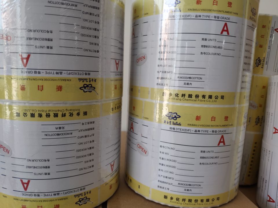 不干膠印刷打樣時的注意事項與智能標簽印刷特殊要求