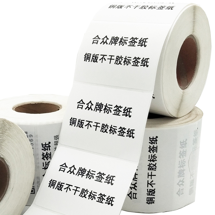 條碼標簽紙錯位怎么辦？