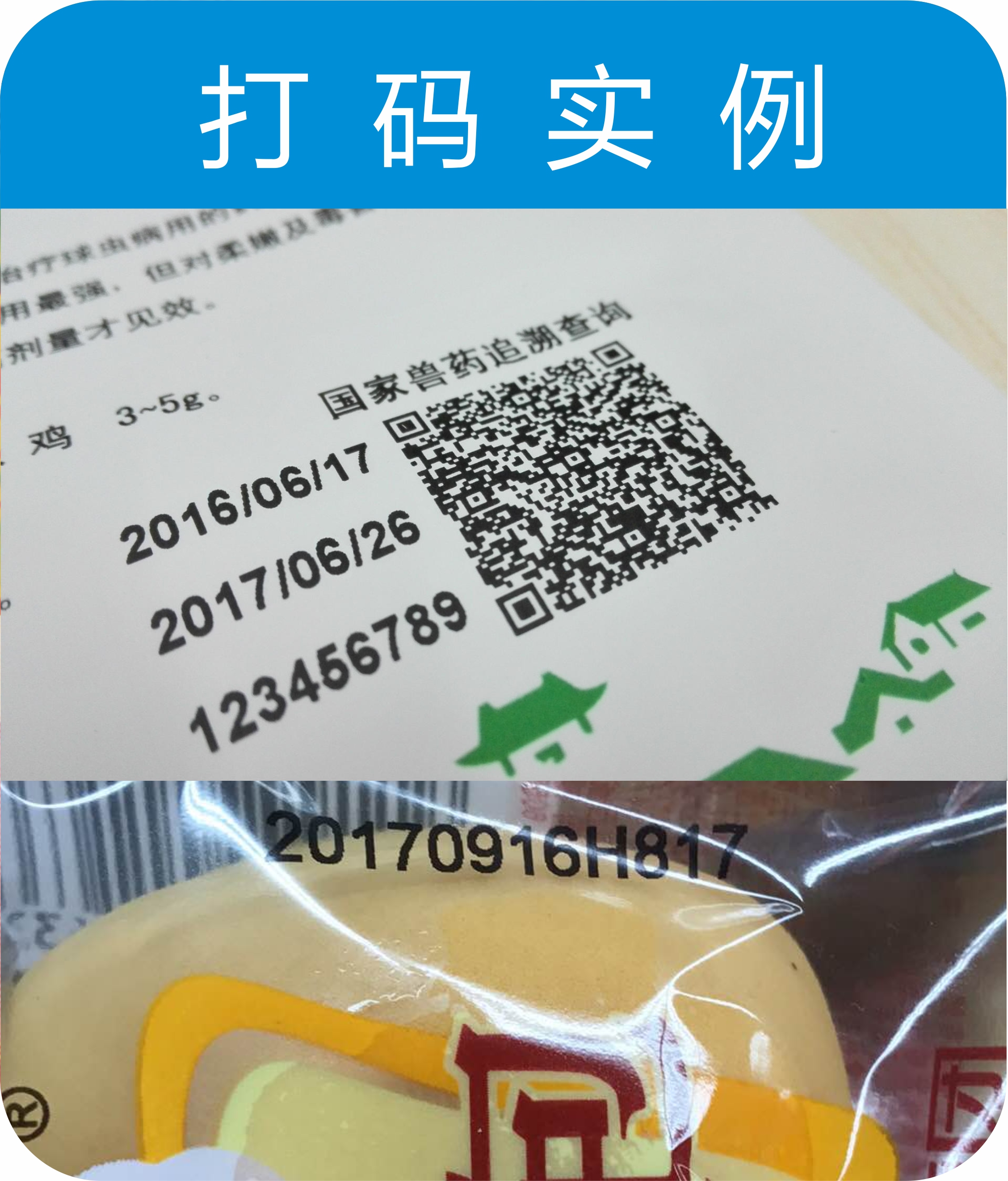 食品包裝營(yíng)養(yǎng)標(biāo)簽---小標(biāo)簽，大內(nèi)容