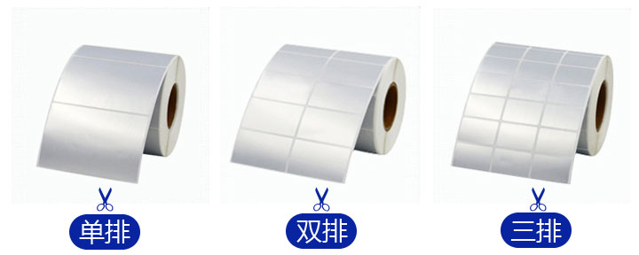 電子產(chǎn)品類啞銀不干膠標(biāo)簽推薦