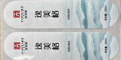 水不干膠標(biāo)簽