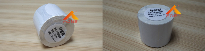 可移除不干膠標(biāo)簽紙